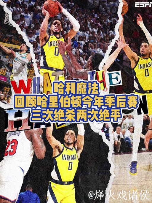 美国初中生上演惊天远投绝杀,这一球堪称传奇! 美国初中生上演惊天远投绝杀,这一球堪称传奇!