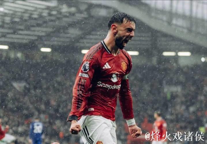 曼联趋于稳定却暗藏危机：B费成沙特追逐目标，中场核心或赴皇马